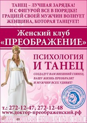 Массаж,  косметология,  курсы повышения квалификации.