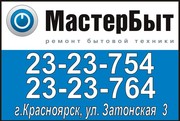 Ремонт холодильников на дому!!!