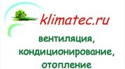 КОНДИЦИОНЕРЫ ПО НИЗКИМ ЦЕНАМ!