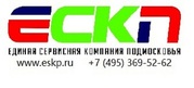 ЕСКП - Ремонт бытовой техники и инструмента http://remtech.eskp.ru
