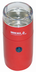Электрокофемолки МИКМА  новые 