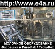 Продам фасовщик в упаковку pure-pak и tetra-rex (пюр пак,  тетра рекс)